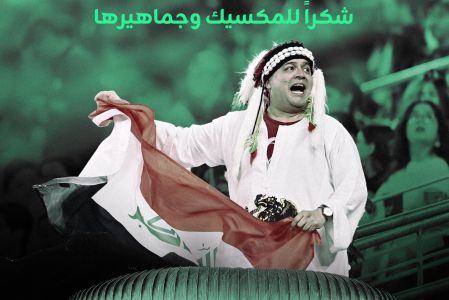 La Selección de Irak mandó un mensaje a México tras ganar el repechaje en Monterrey.