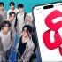 STAY estallan: app de Banamex falla durante la venta de boletos de Stray Kids