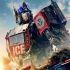 Hasbro ha lanzado una queja ante el uso del gobierno federal de Estados Unidos con la imagen de Optimus Prime.