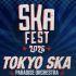 El Ska Fest 2026 cambió de sede, pero se celebrará en la CDMX.