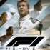F1: La película