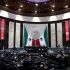 Sesión ordinaria en la Cámara de Diputados durante la discusión legislativa en el recinto de San Lázaro, Ciudad de México, el 25 de marzo de 2026.