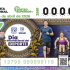 La Lotería Nacional presentó el billete conmemorativo del Sorteo Superior 2881.Está dedicado al Día Internacional del Deporte para el Desarrollo y la Paz.