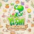 Yoshi ahora te lleva explorar