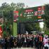 Aldea Global