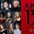 Una estrella del elenco de la temporada 13 de American Horror Story, no estará.