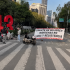 Bloquean Paseo de la Reforma