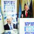 Netanyahu, el primer ministro que más tiempo ha permanecido en el cargo en Israel, aspira a conseguir un séptimo mandato récord en las elecciones del próximo 27 de octubre.