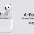 El precio de los AirPods 5 con carga inalámbrica