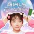 Girls Planet tendrá audiciones en México