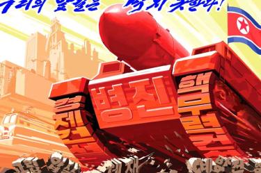 Póster de propaganda en Corea del Norte en contra de EU y países hostiles.