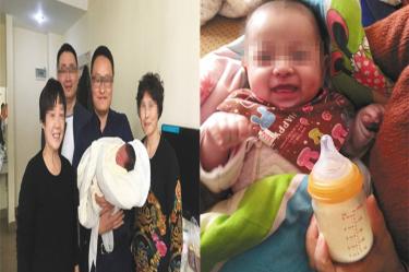 bebé, padres, fecundación in vitro, china