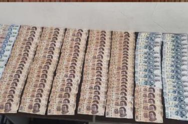 dinero asegurado