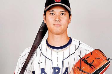 Shohei Ohtani, estrella de la selección japonesa de beisbol.
