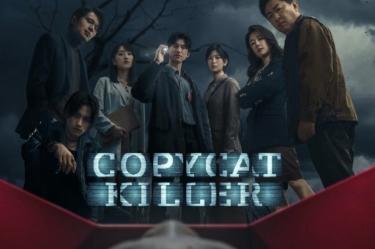 Cartel de la película