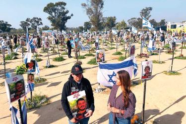 Israel
