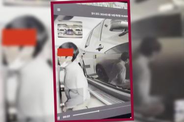 El hombre realizaba actos indebidos con un Tesla. (Especial)