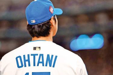 Shohei Ohtani, beisbolista de Dodgers.