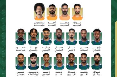 Se pasaron… de sencillos; así difundió Arabia Saudita su prelista del Mundial