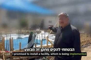 El patíbulo tendrá un pabellón para condenados a muerte y un dispositivo de ahorcamiento, según anunció el gobierno israelí.