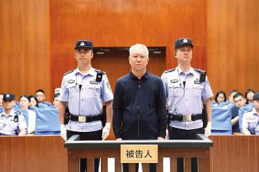 Cadena perpetua al fundador de Evergrande tras el colapso financiero en China