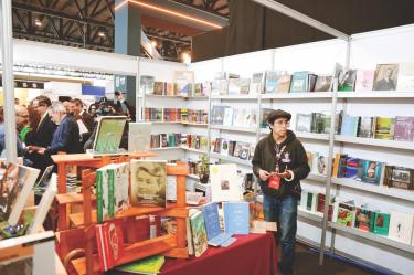 Ayer se inauguró la Feria Internacional de los Universitarios y las Universitarias.