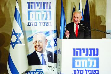 Netanyahu, el primer ministro que más tiempo ha permanecido en el cargo en Israel, aspira a conseguir un séptimo mandato récord en las elecciones del próximo 27 de octubre.