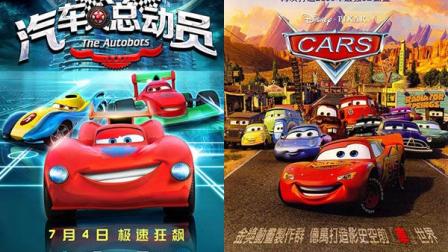 La denuncia asegura que los dos protagonistas de 'The Autobots', llamados K1 y K2, son coches humanizados que parecen inspirados de los personajes de cuatro ruedas Lightning McQueen y Francesco Bernouilli, de las películas de Pixar. (Disney / Pixar)