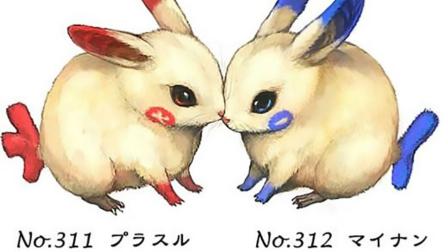 Dibujos muestran cómo lucirían los pokémones si fueran animales reales Ilustración: Tomada de Totomame
