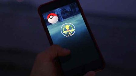 La fábrica de autos Volkswagen prohibió que el personal juegue Pokémon Go.