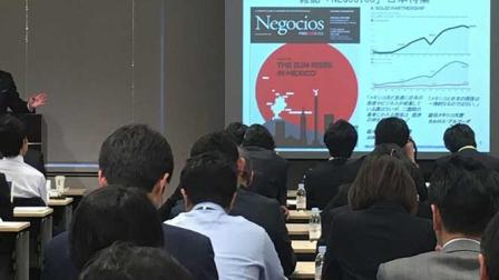 Integrantes de organizaciones de diversos gremios asistieron a un seminario introductorio al mercado nacional; Japón es el cuarto socio comercial de México