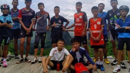 Así son las increíbles historias de los niños rescatados en Tailandia