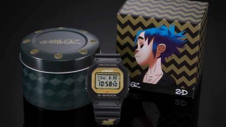 Gorillaz lanza su propia colección de relojes