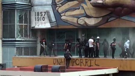 Realizaron pintas en vidrios y muros.