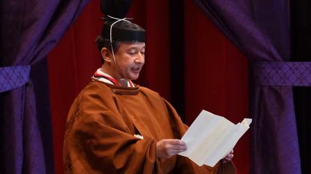 Emperador Naruhito proclama su ascenso al trono en Japón