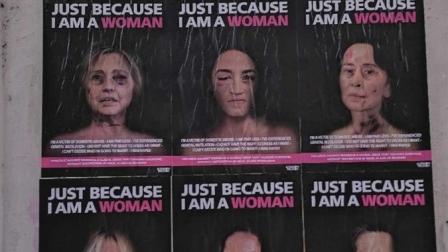 Angela Merkel y Michelle Obama golpeadas... en campaña sobre la violencia contra las mujeres