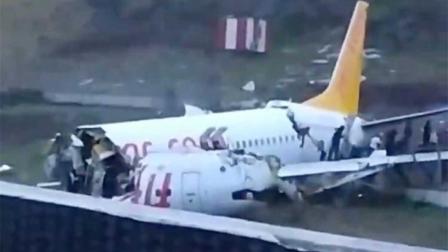 Avión se parte en pedazos tras aterrizaje fallido en Turquía; hay heridos