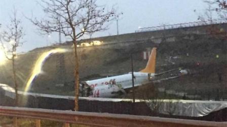 Avión se parte en pedazos tras aterrizaje fallido en Turquía; hay heridos