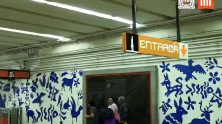 Se realizó la aplicación de pintura en pasillos y andenes, la renovación del piso y la reparación de muros. Foto: Especial