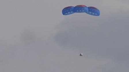 La cápsula volvió a caer a la Tierra con paracaídas.
