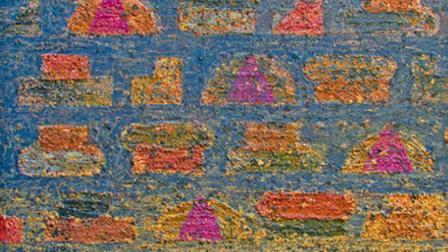 Vicente Rojo, Códice abierto I (1992), acrílico y arena sobre tela, 160 x 160 cm