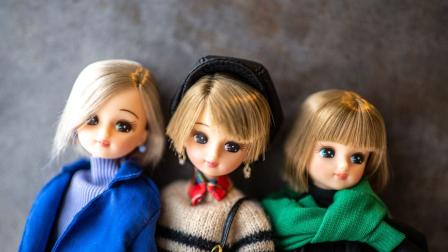 Licca-chan