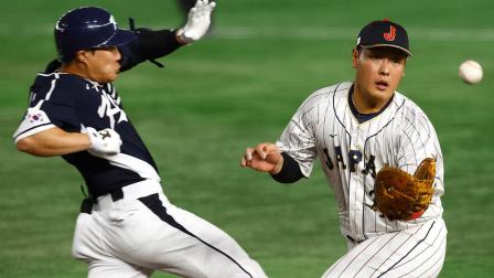 Corea del Sur vs Japón