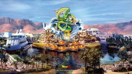 Parque temático de Dragon Ball con juegos mecánicos de Shenron