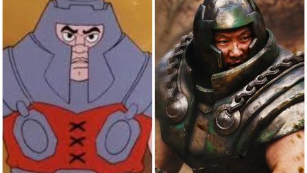 He Man